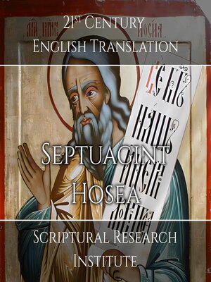 cover image of Hosea